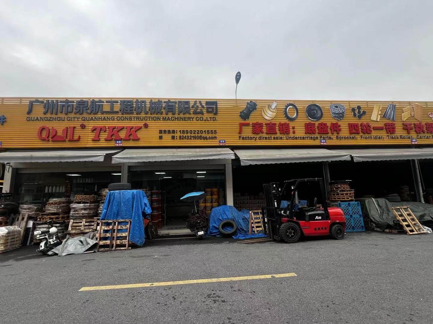 중국 Guangzhou Quanhang Construction Machinery Co., Ltd. 회사 프로필