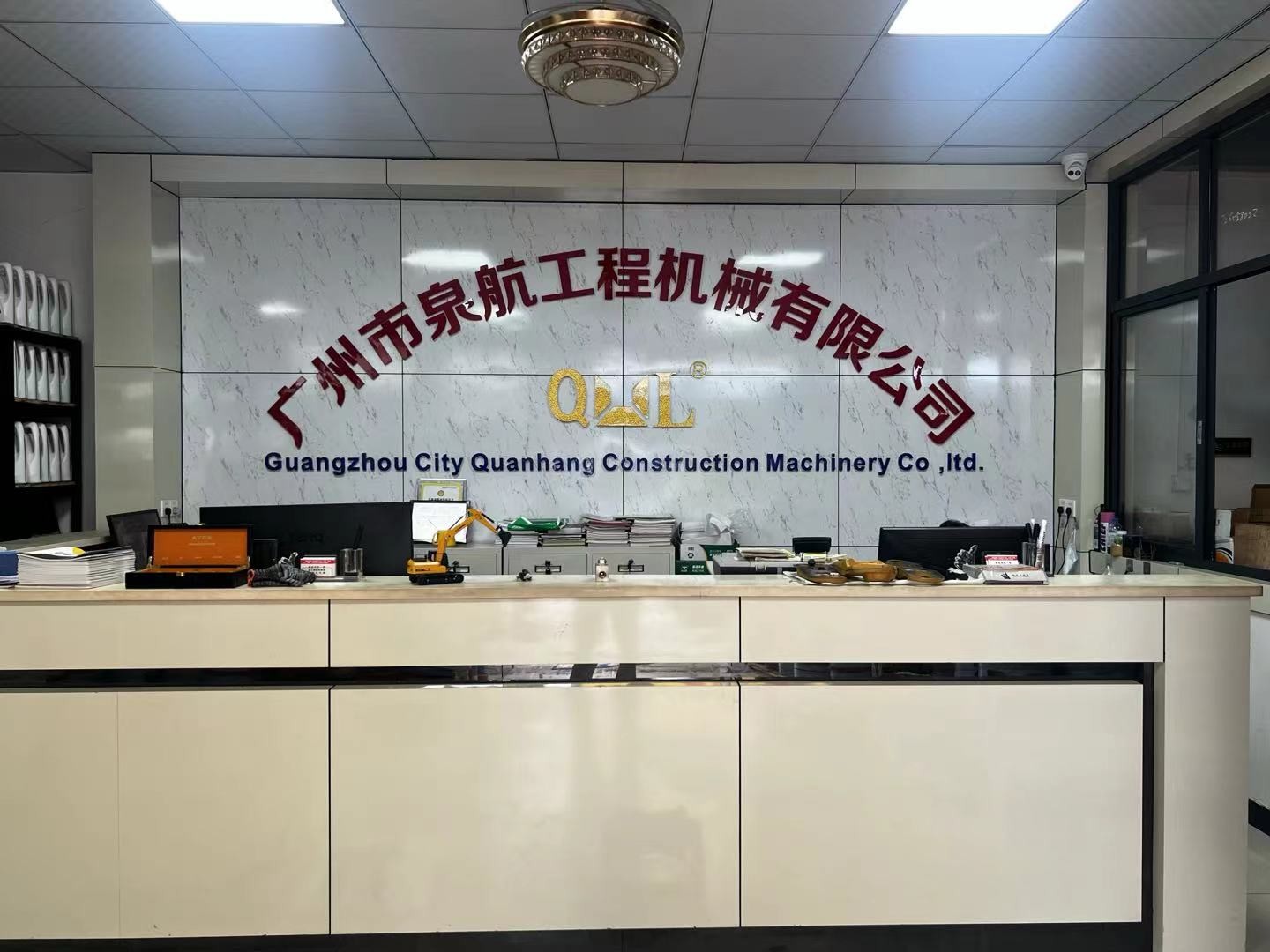 중국 Guangzhou Quanhang Construction Machinery Co., Ltd. 회사 프로필