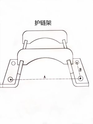 XG815 820 822 823 833 체인 보호, 체인 레일 보호, 체인 보호, 발굴기 액세서리