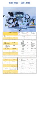 휴대용 굴착 기계, 건설 기계 구멍 수리 장비, 현장 정밀 구멍 확장 기계