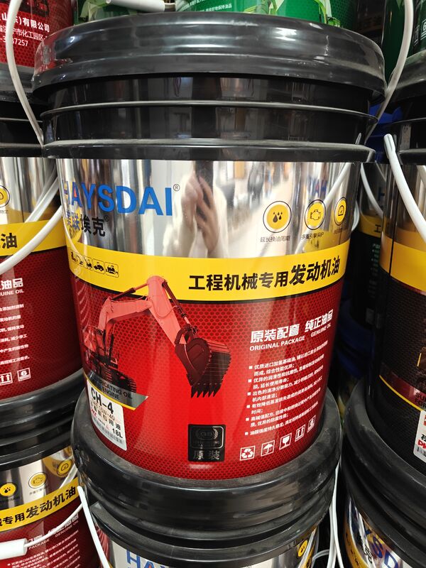 메일리안 엑스 중장비 오일, 굴삭기, 로더, 불도저 겸용, 오래 지속되는 보호 15W-40 건설 기계 오일